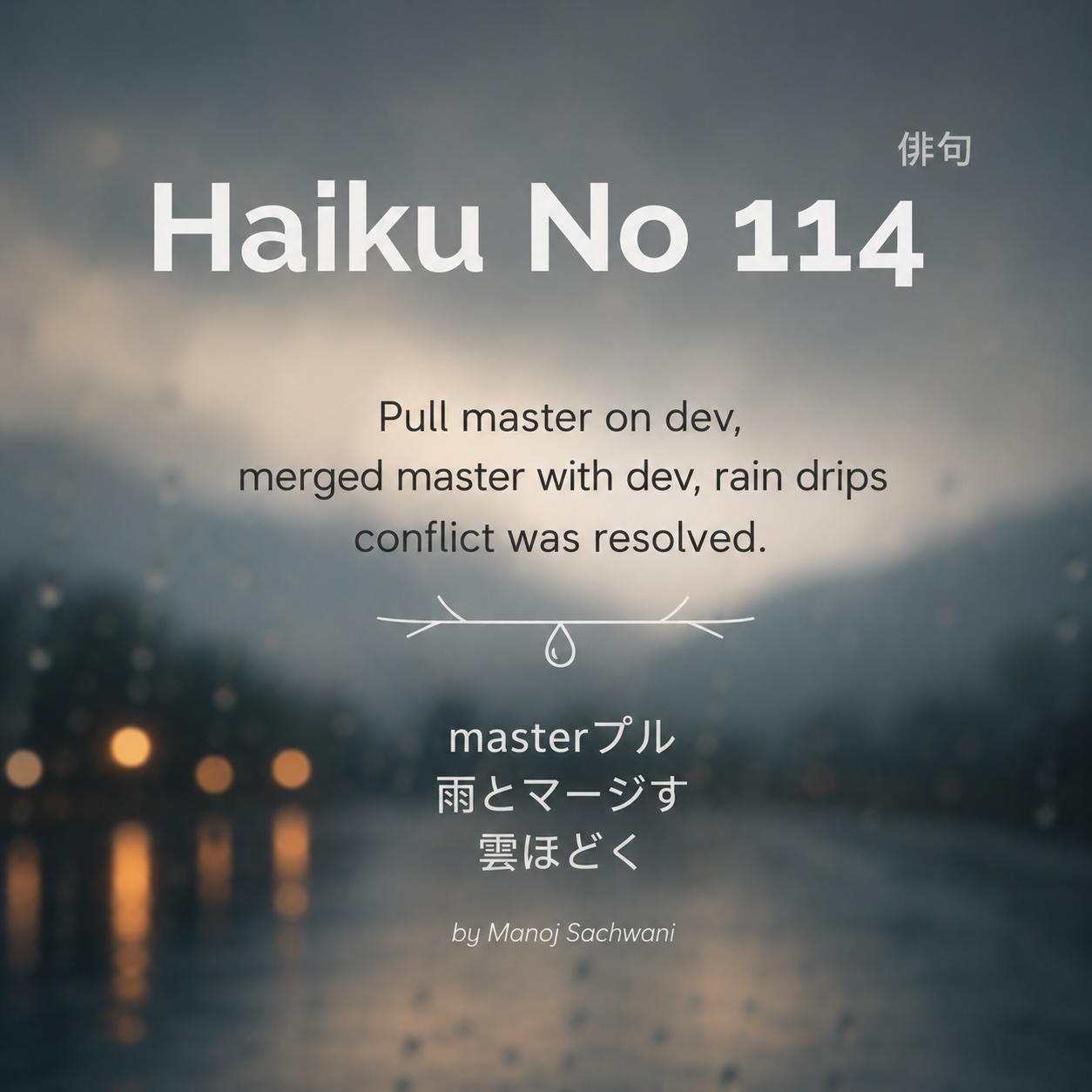 Haiku No. 114 - Master on Dev